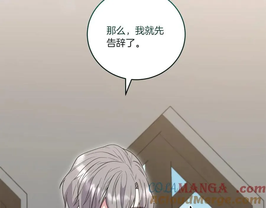 第86话 还好有你208