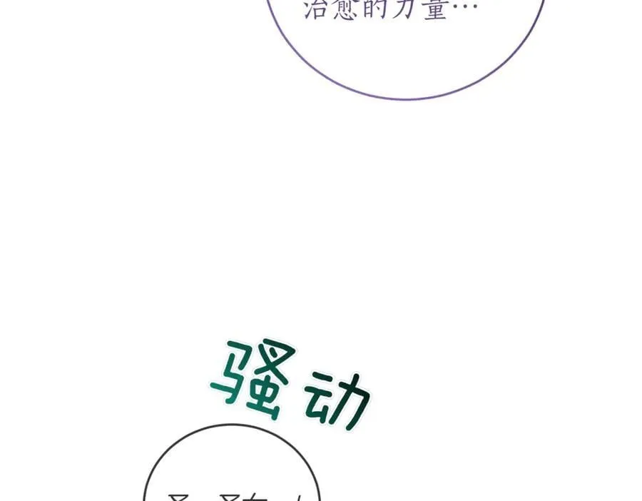 第82话 救助难民150