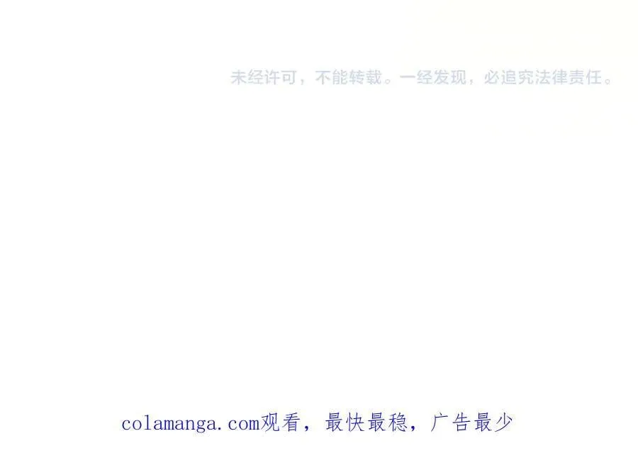 第88话 约定的吻234