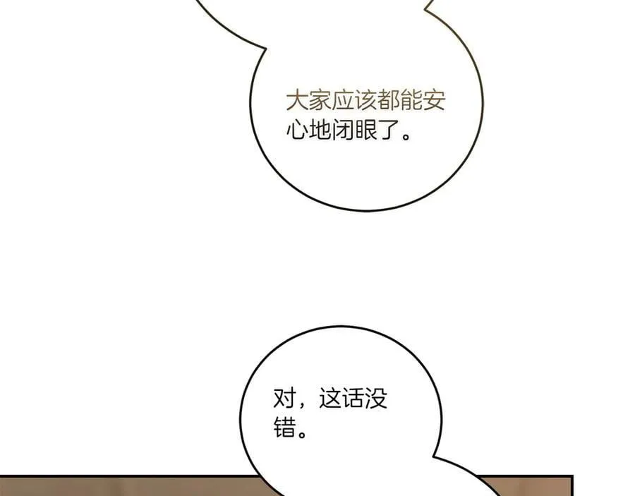 第86话 还好有你161