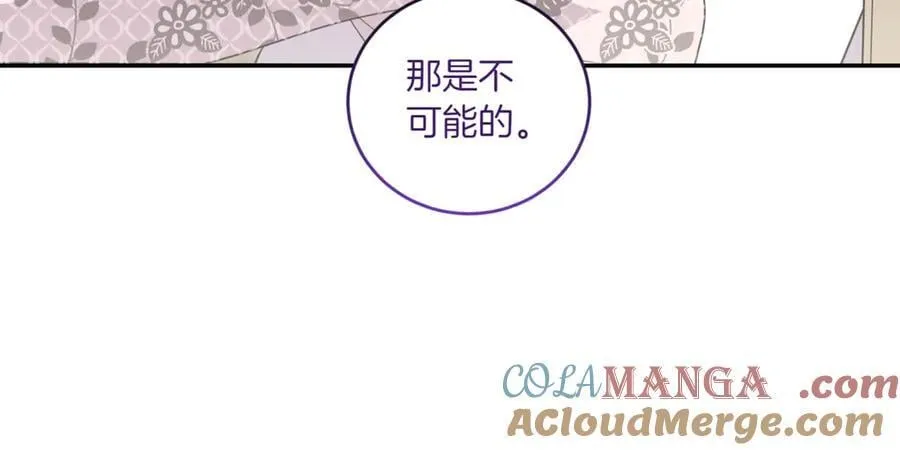 第84话 守护姐姐172