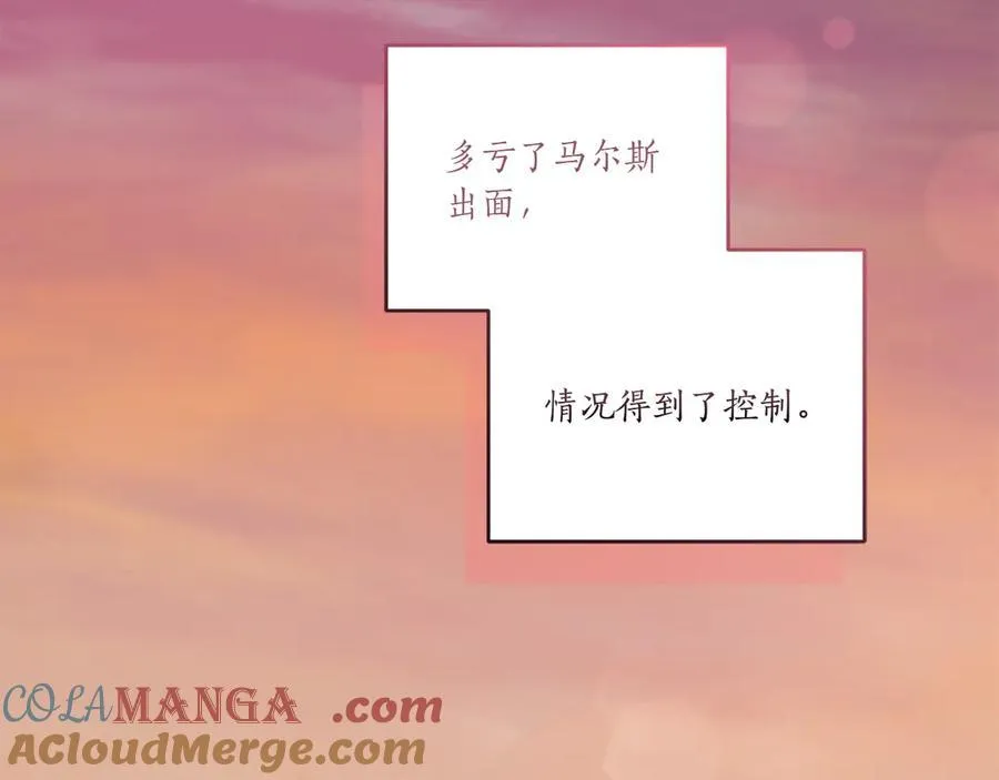 第86话 还好有你132