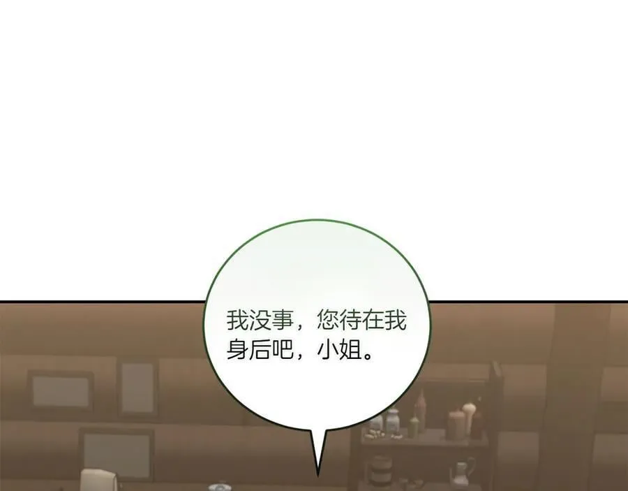 第85话 层层保护138