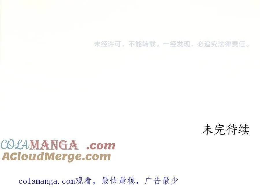 第84话 守护姐姐264