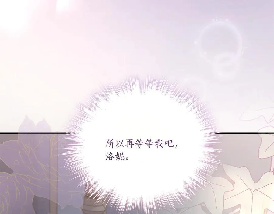 第87话 能陪我吗199