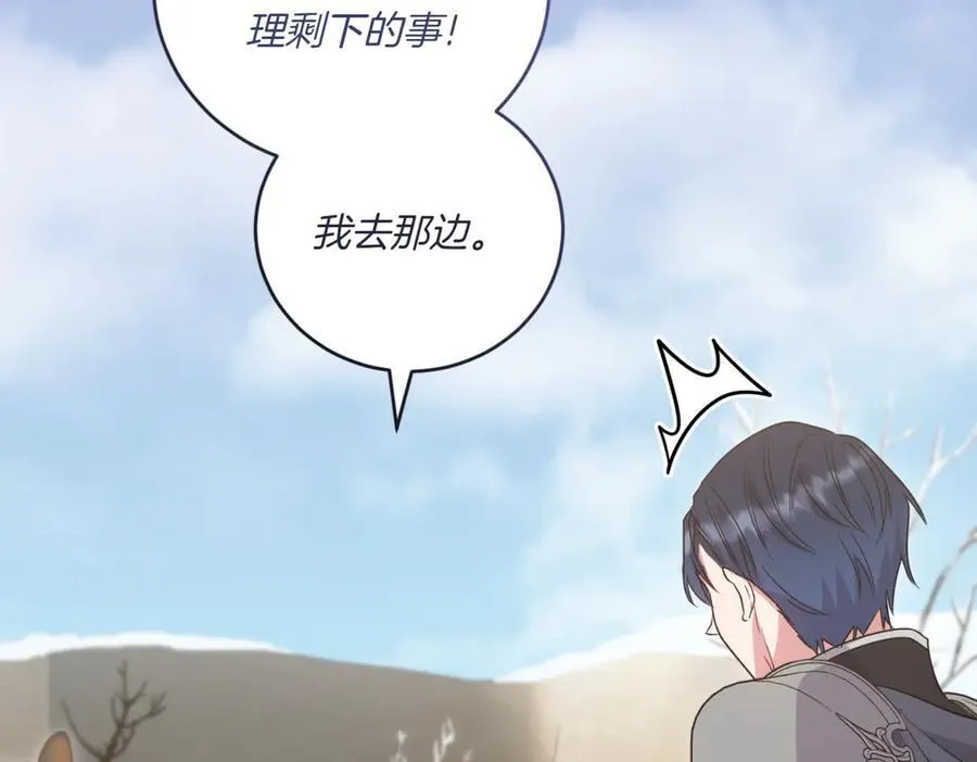 第83话 皇帝不见了74