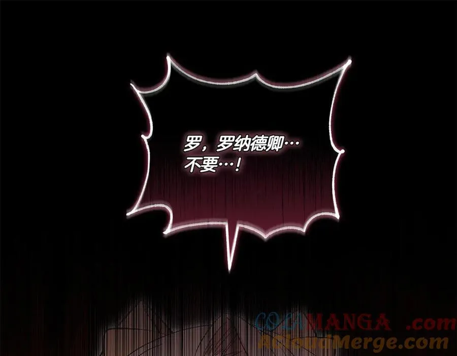 第85话 层层保护220