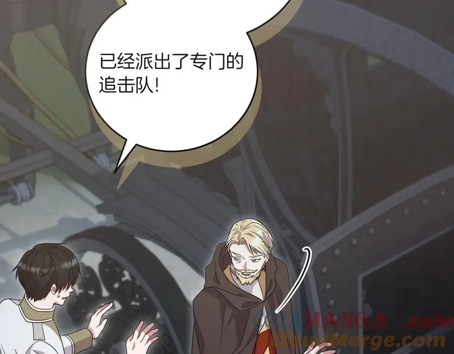 第83话 皇帝不见了168
