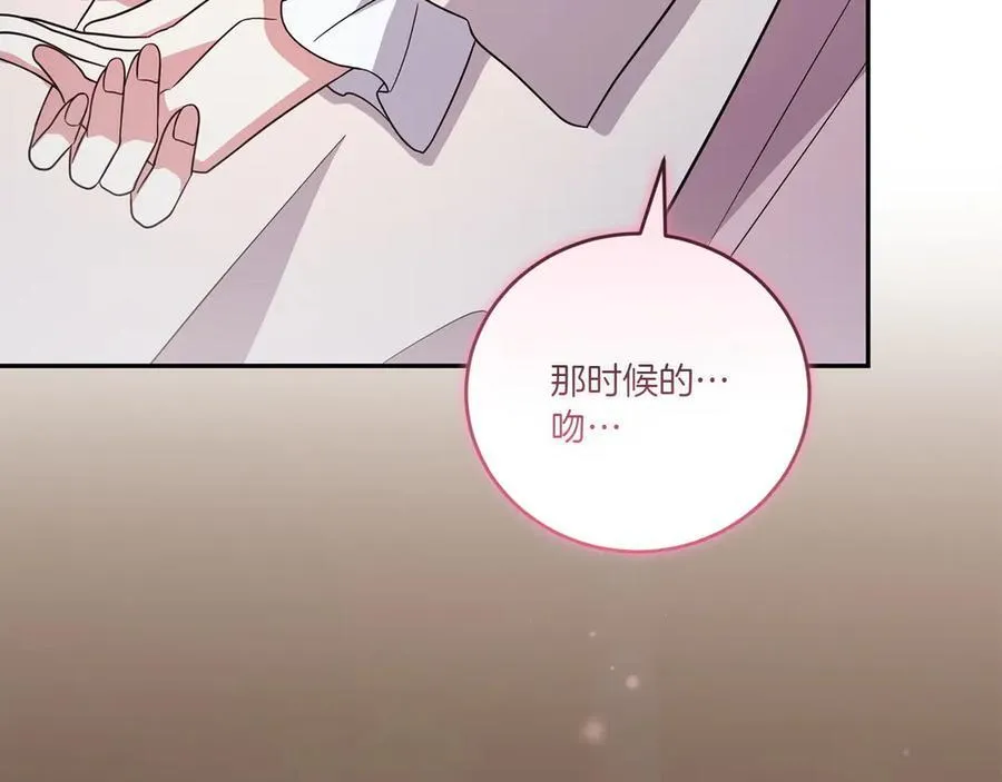 第88话 约定的吻191