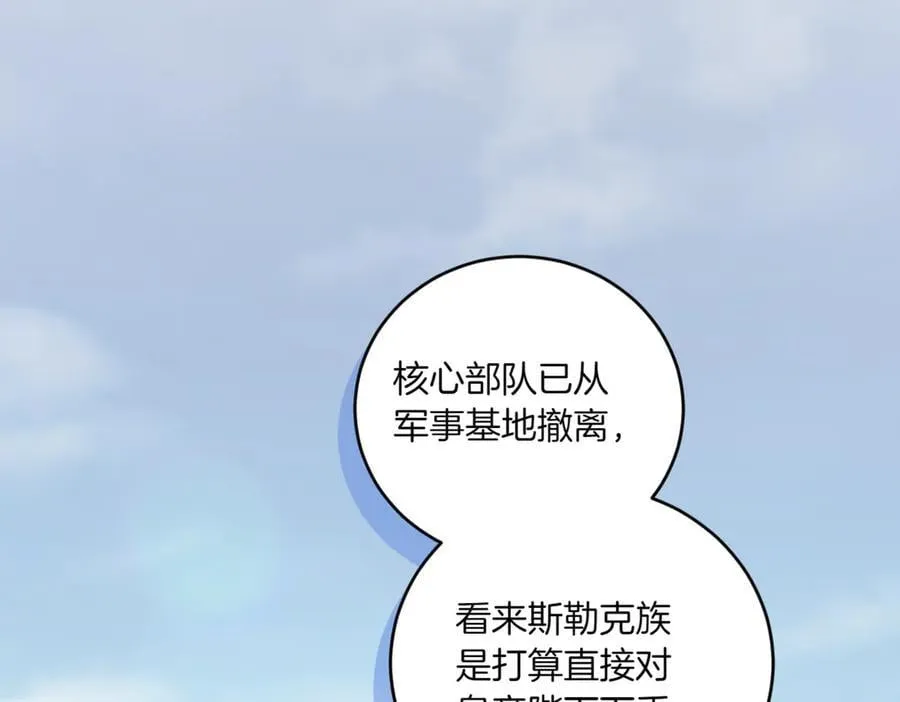 第83话 皇帝不见了65