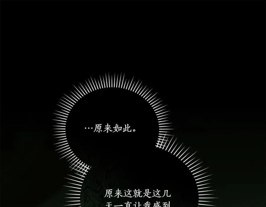 第85话 层层保护30