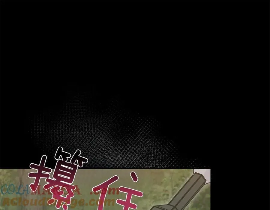 第85话 层层保护76