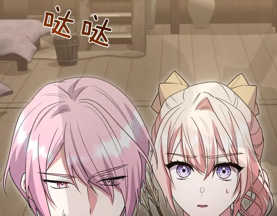 第84话 守护姐姐154