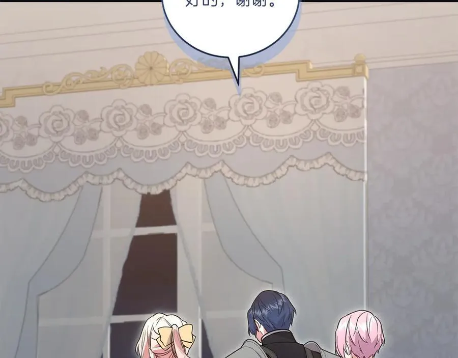 第87话 能陪我吗95