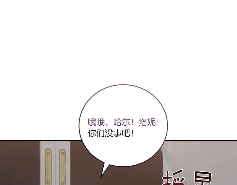 第87话 能陪我吗41