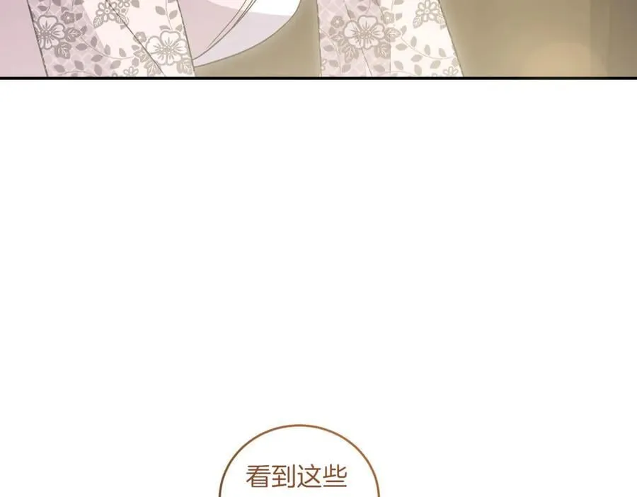 第84话 守护姐姐54