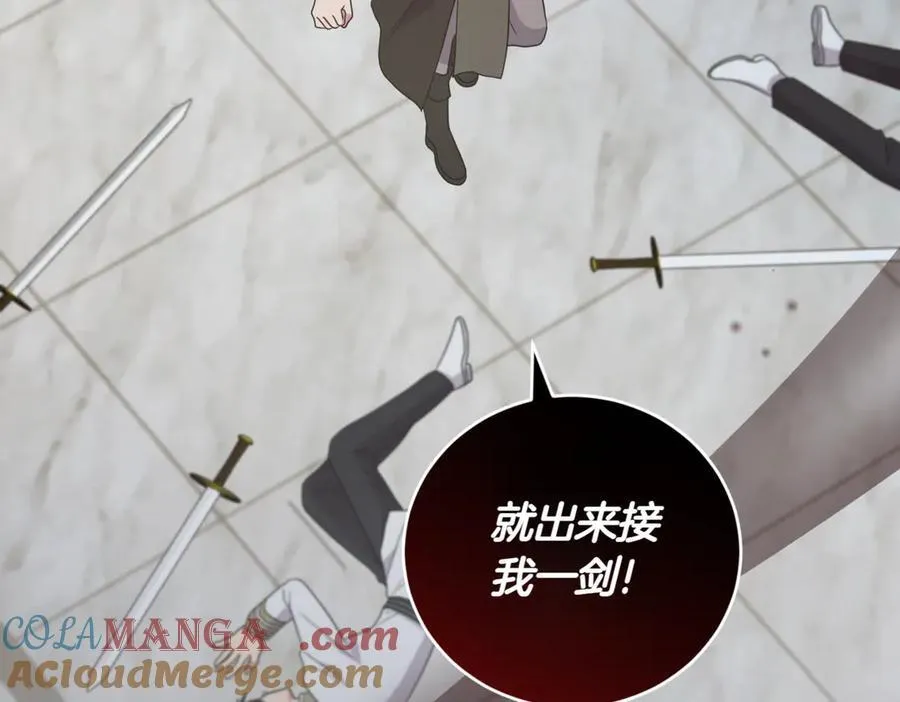 第83话 皇帝不见了140