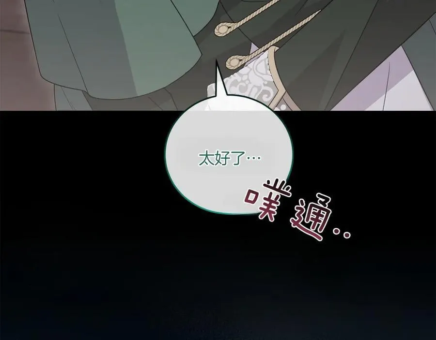 第86话 还好有你126