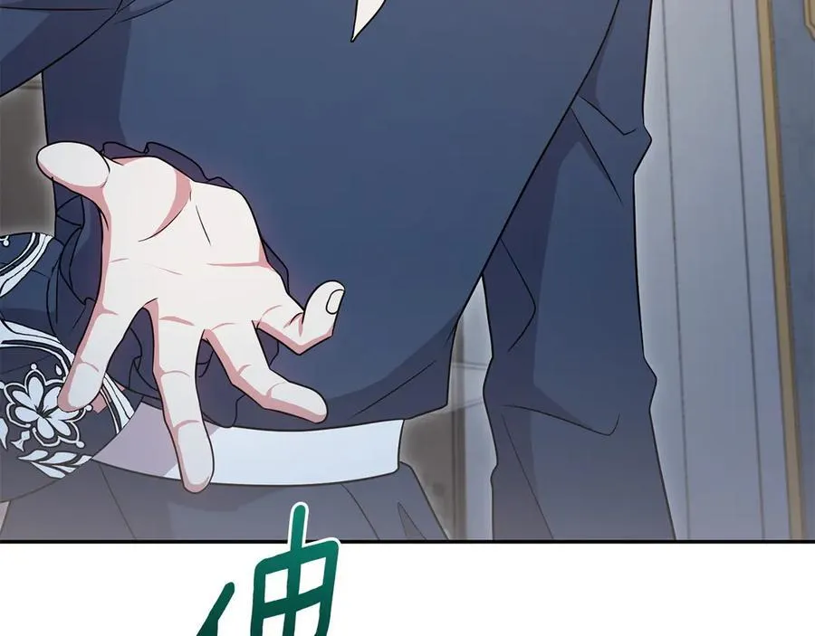 第88话 约定的吻130