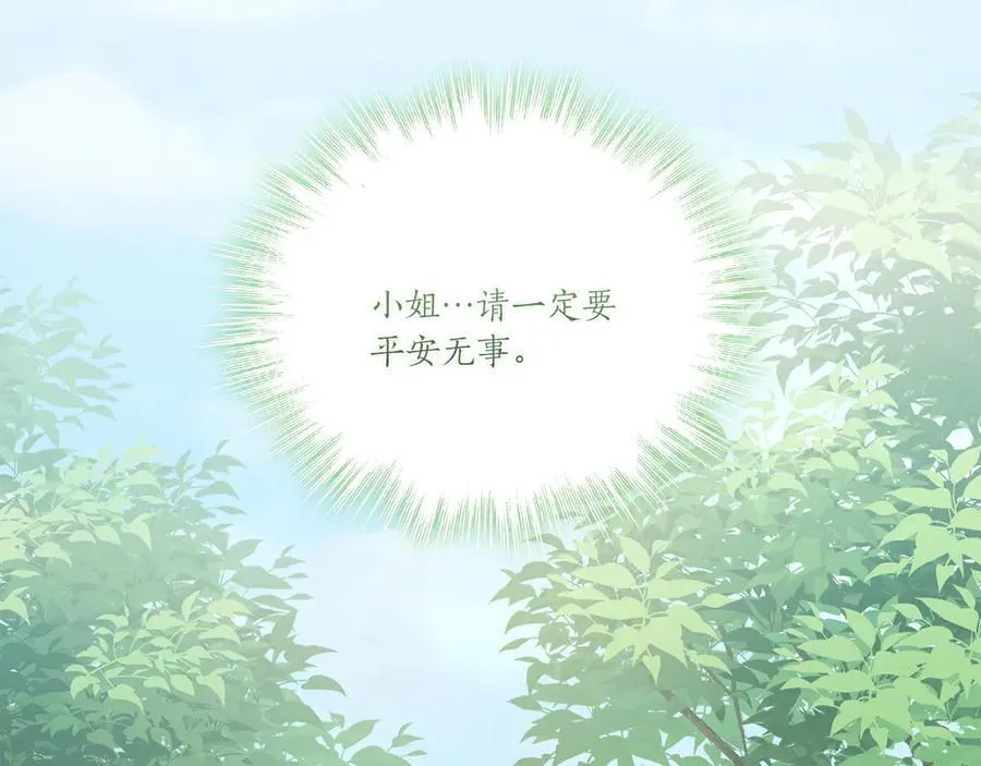 第85话 层层保护47