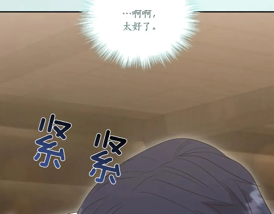 第86话 还好有你21