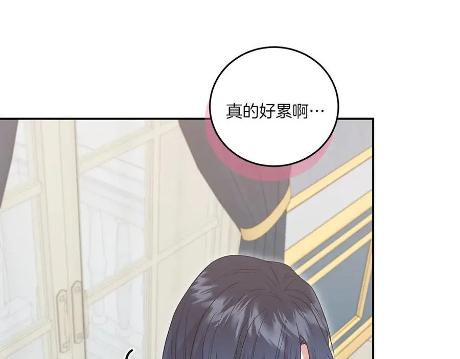 第87话 能陪我吗106