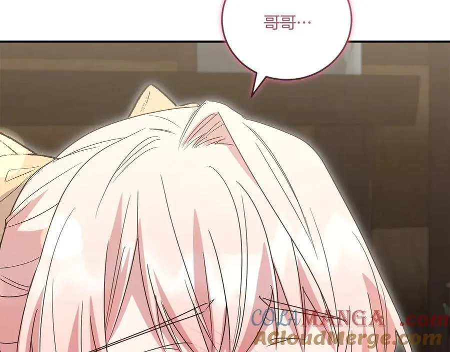 第86话 还好有你32
