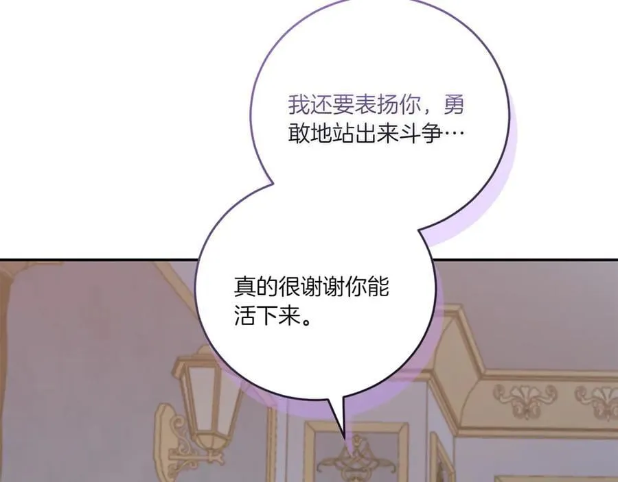 第88话 约定的吻57