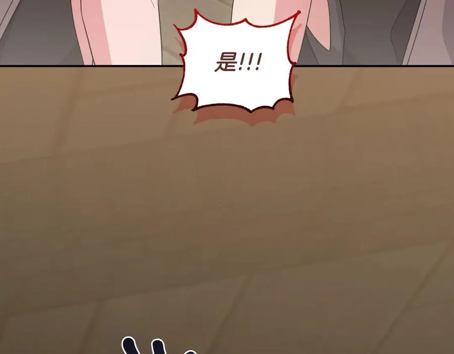 第84话 守护姐姐205