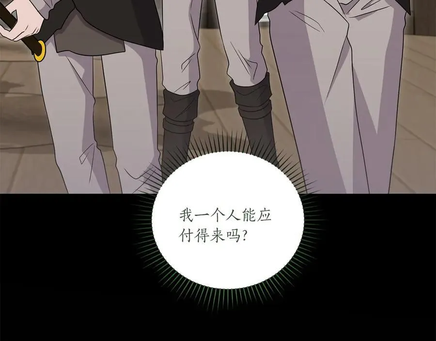 第85话 层层保护145