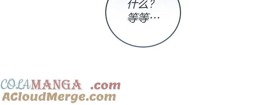 第83话 皇帝不见了76