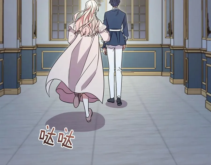第88话 约定的吻163