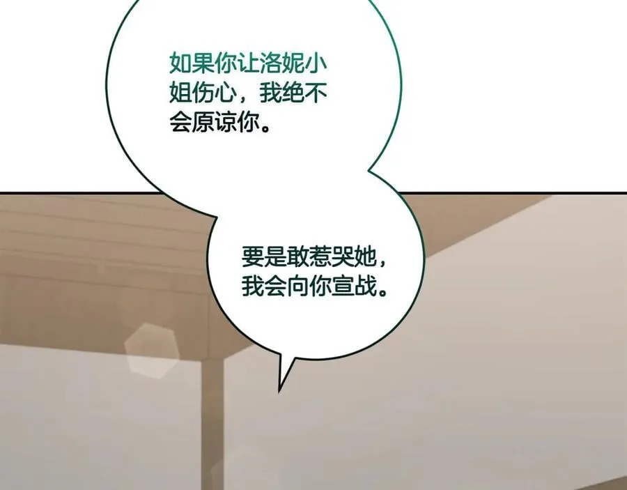 第86话 还好有你226