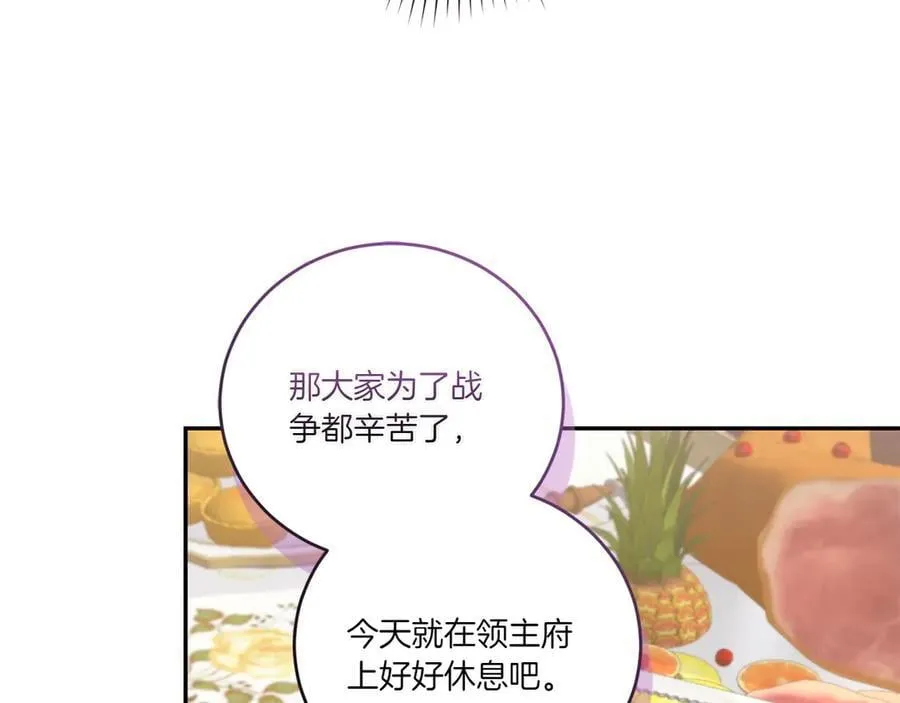 第87话 能陪我吗87