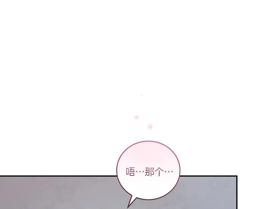 第88话 约定的吻114