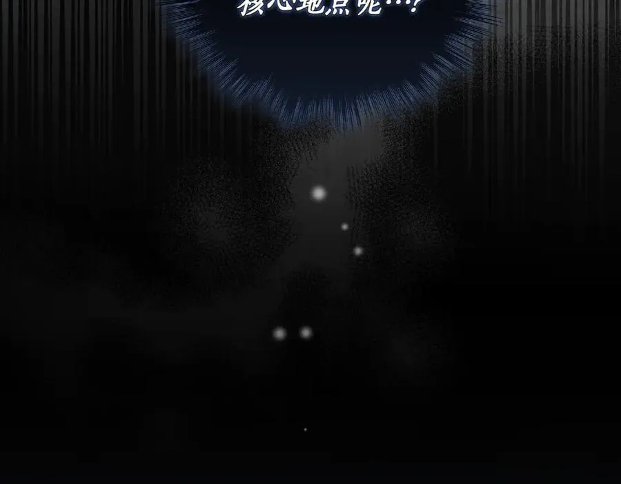 第83话 皇帝不见了59