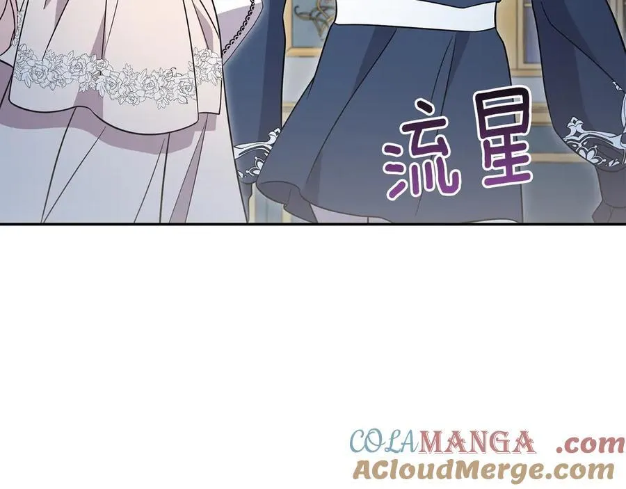 第88话 约定的吻160