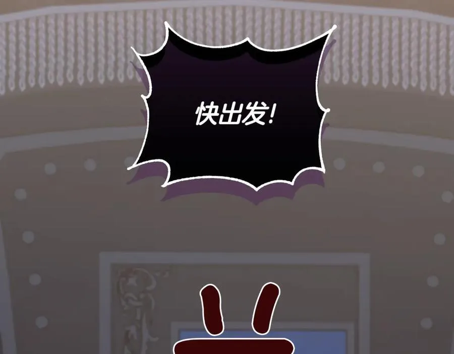 第83话 皇帝不见了195