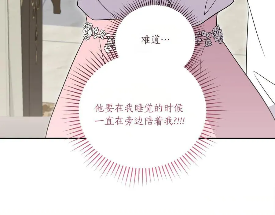 第87话 能陪我吗125