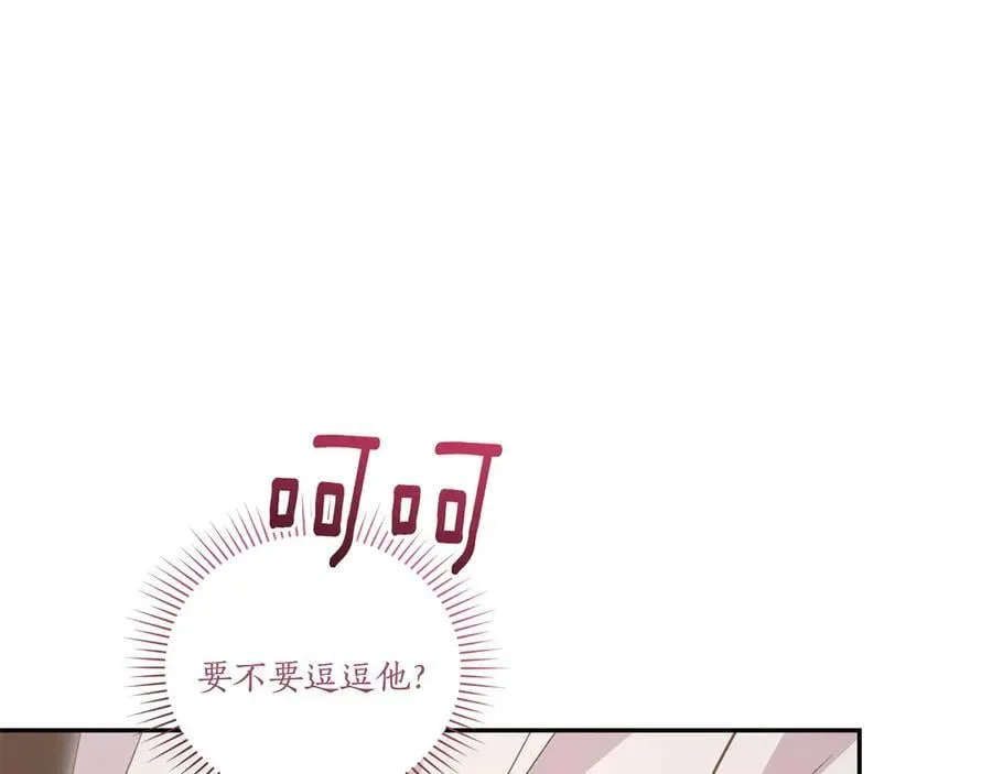 第88话 约定的吻189