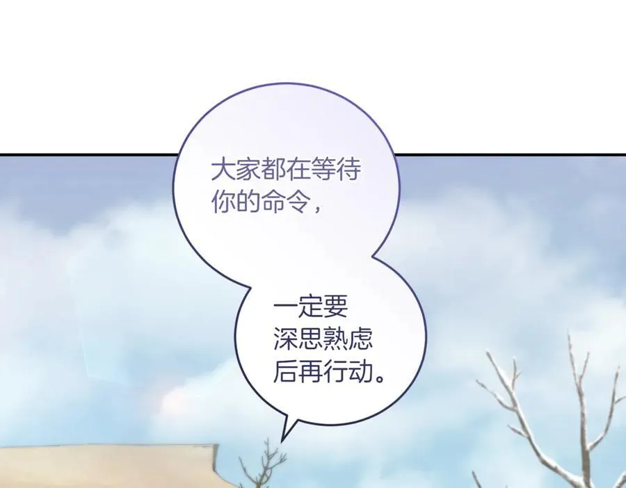 第83话 皇帝不见了19