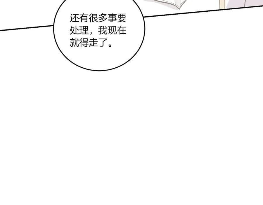第86话 还好有你214