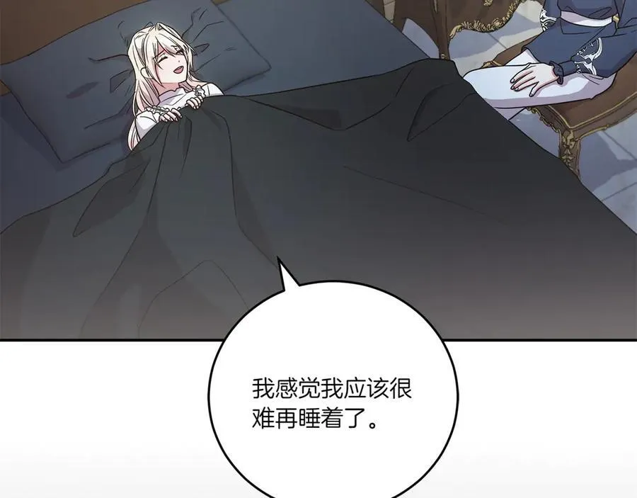 第88话 约定的吻75