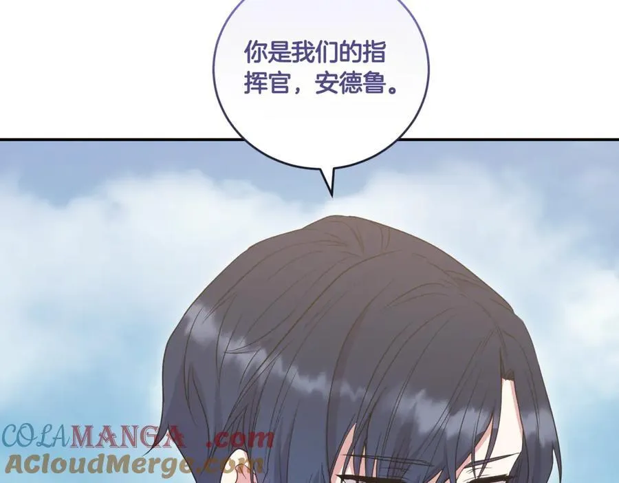 第83话 皇帝不见了16