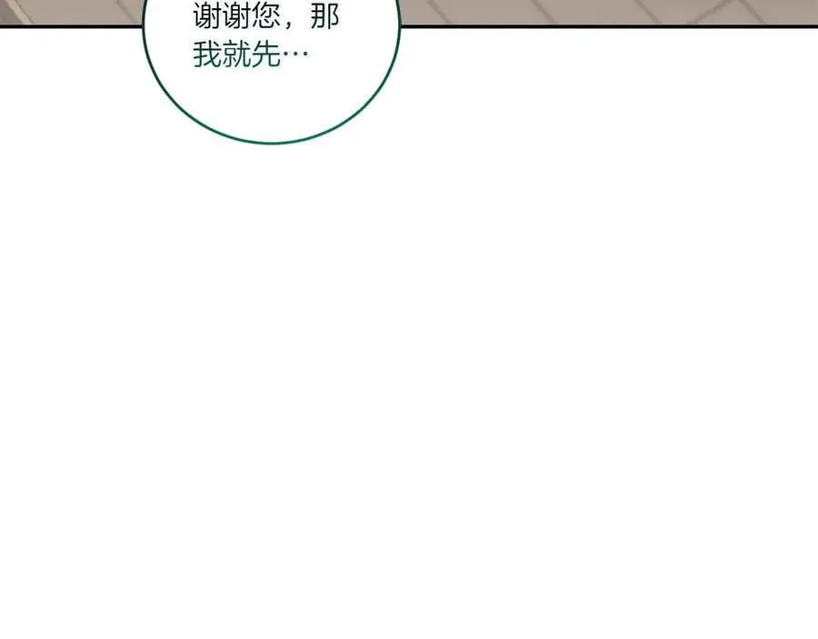 第86话 还好有你223