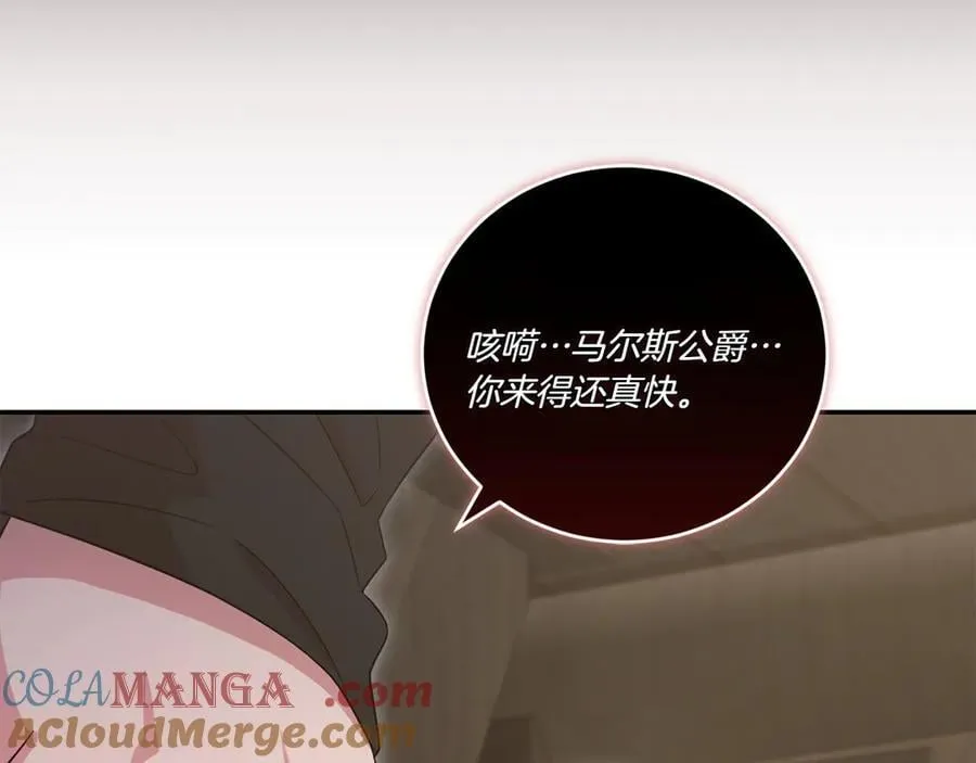 第86话 还好有你44