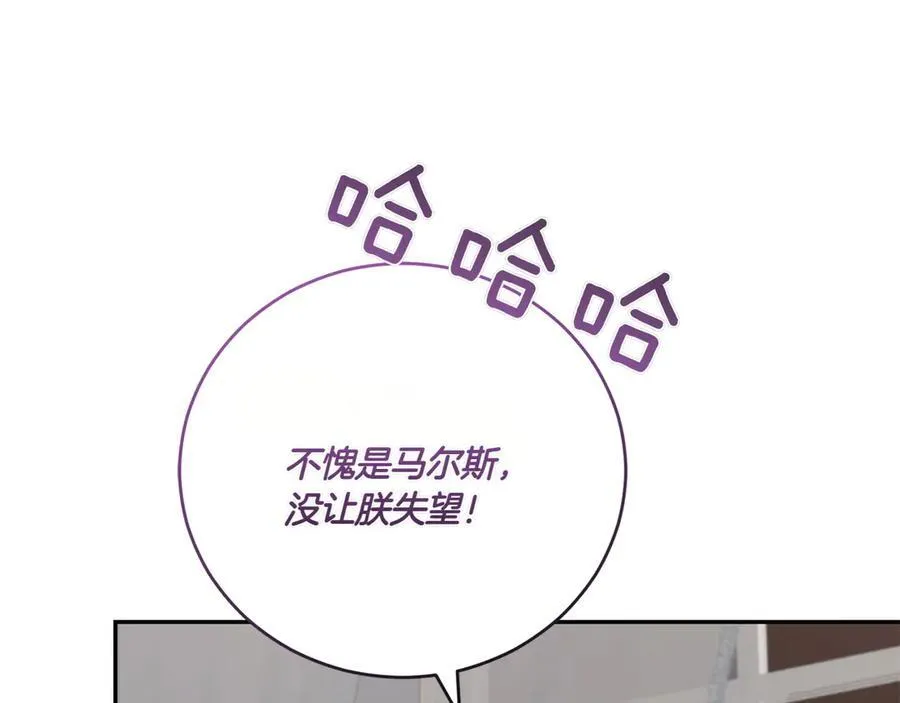第87话 能陪我吗61