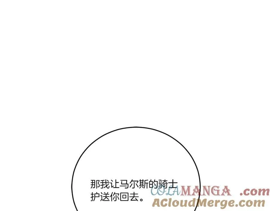 第86话 还好有你220