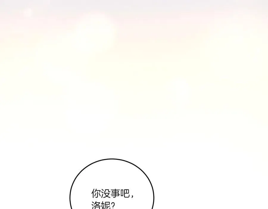 第86话 还好有你34