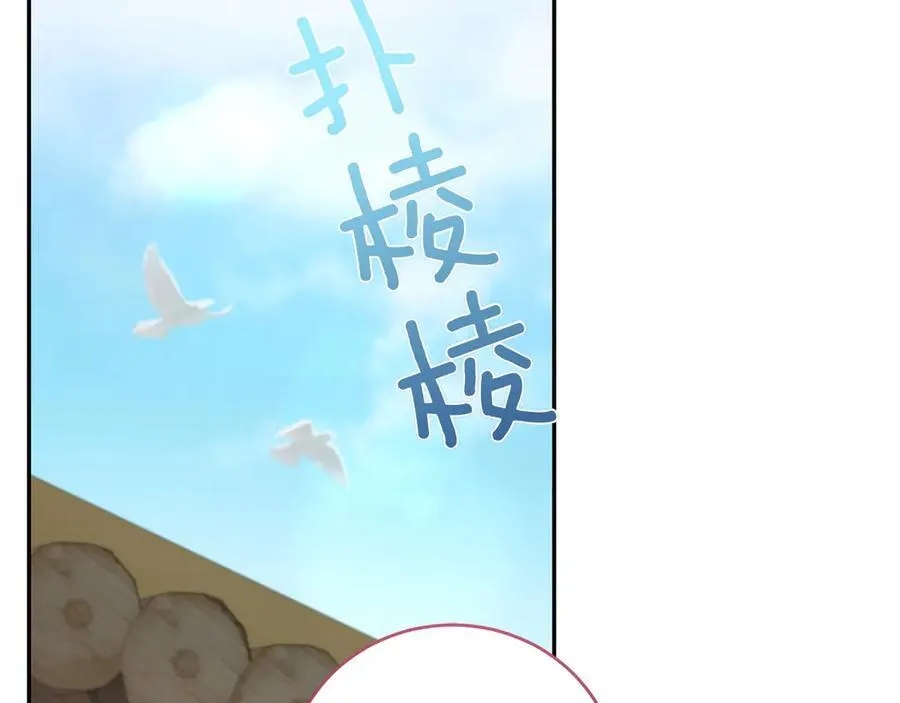 第87话 能陪我吗6
